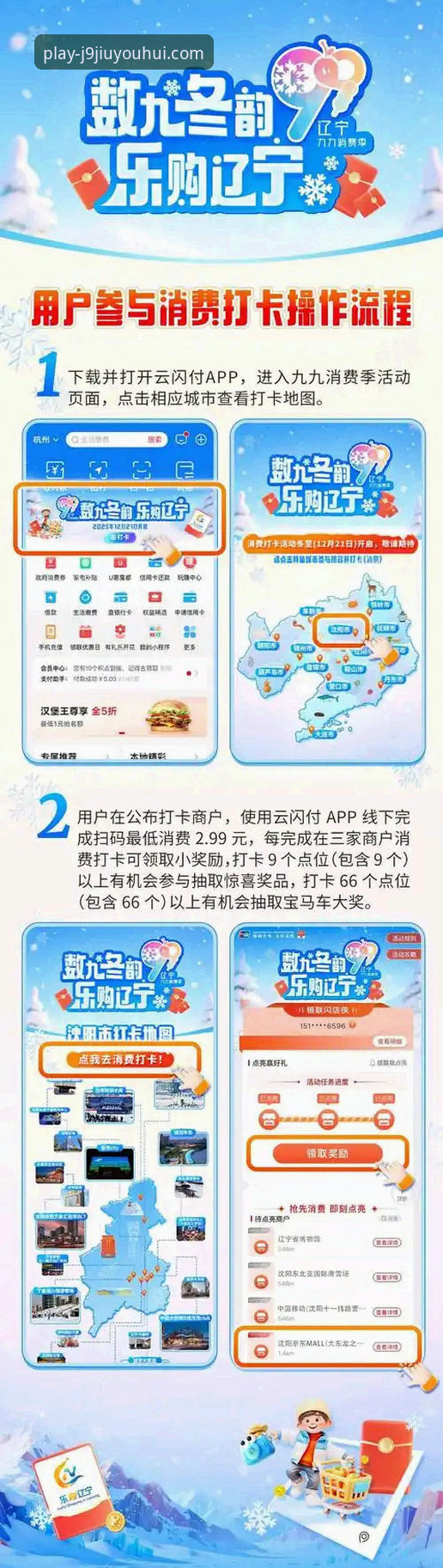 J9九游会版本更新攻略 J9九游会平台:手动更新与自动更新,哪个才是你的最佳“版本更新攻略”?