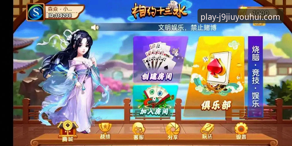 J9九游会平台版本更新实用指南：如何把握每一次升级的价值