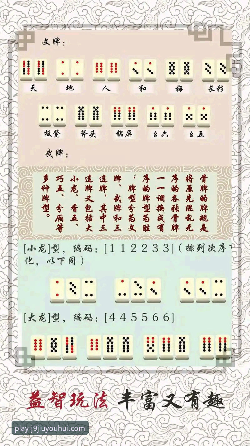 如何轻松完成J9九游会官方下载？这份新手入门指南请收好