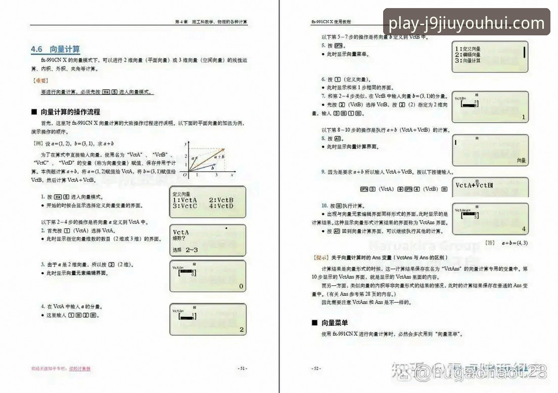 资深玩家王涛的J9九游会平台使用心得：一份全面的实战教程