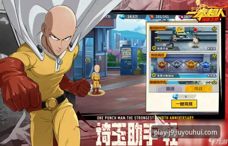 J9九游会安卓版哪个好？资深玩家与行业趋势的深度解析