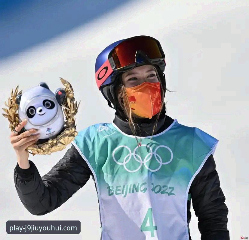 J9九游会游戏平台安装教程 掌握谷爱凌冬奥夺金时刻的实用指南:从赛事回顾到平台体验