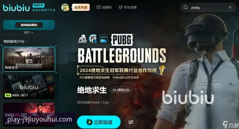 J9九游会平台v2.0.8最新动态：安卓下载方案实测对比与用户反馈