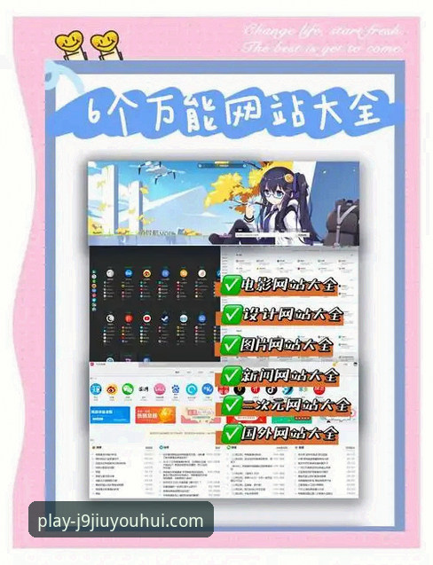 J9九游会平台App下载与使用全攻略：2026版一站式指南